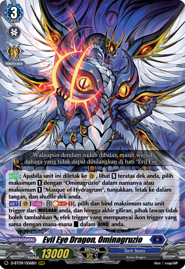 Daily Card February Cardfight Vanguard