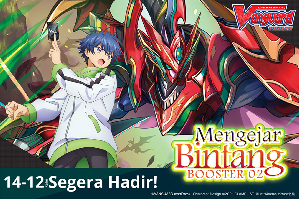 Cardfight !! Vanguard Bahasa