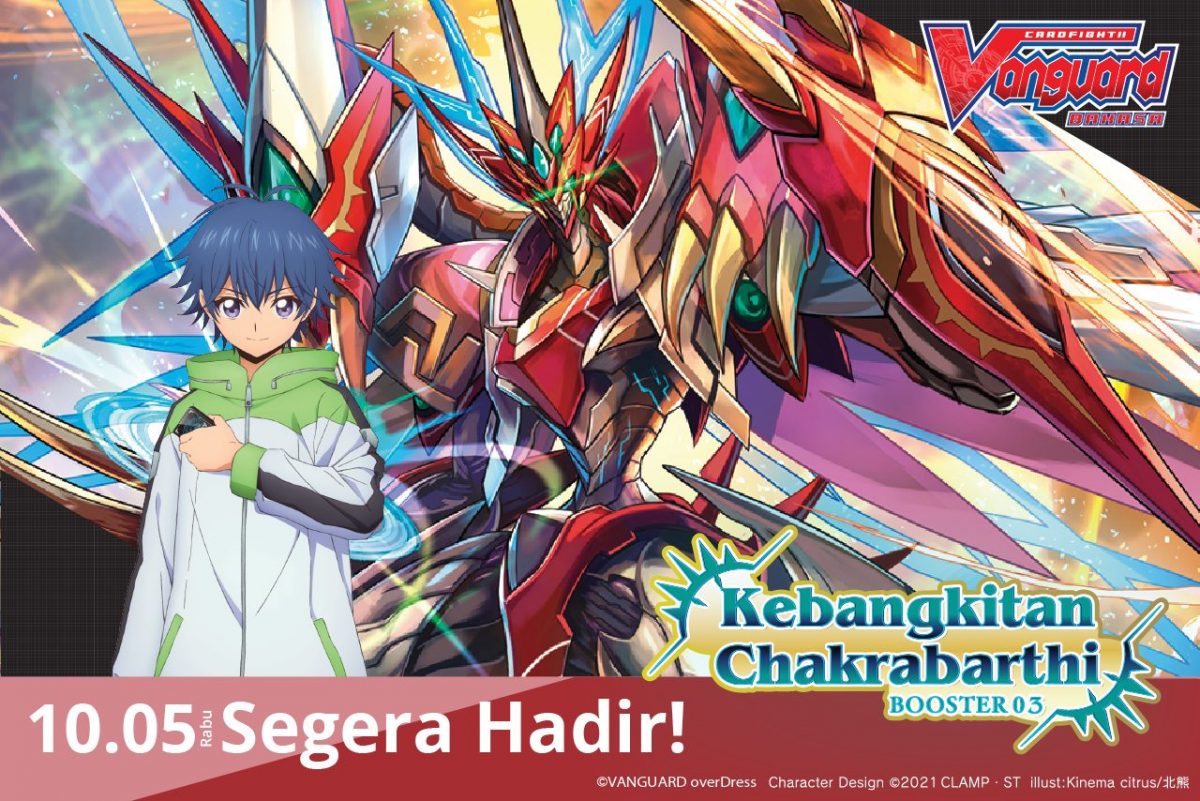 Cardfight !! Vanguard Bahasa